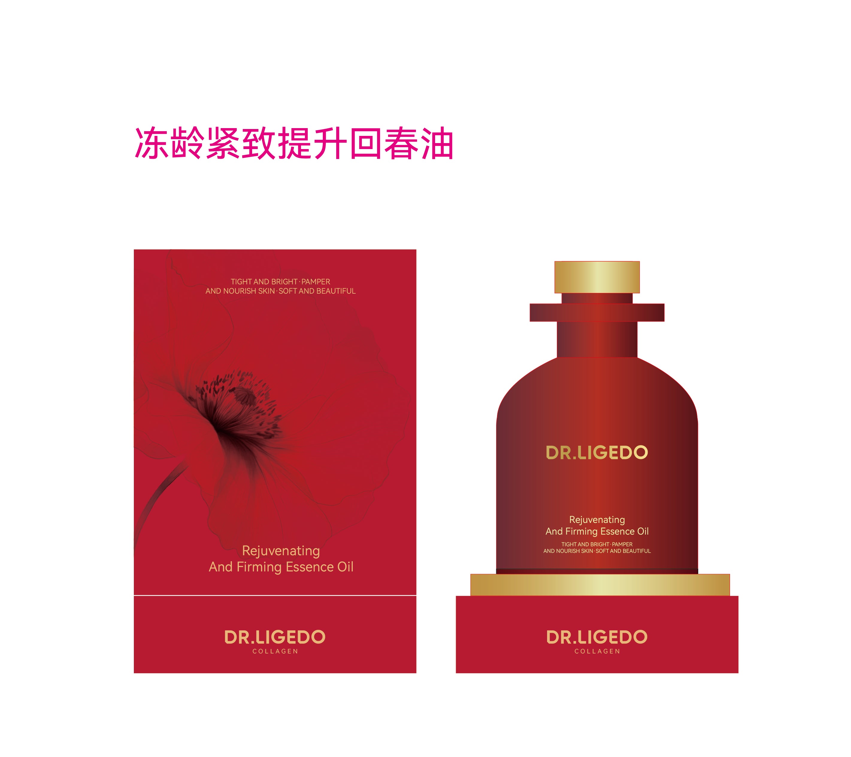 DR.LIGEDO REJUVENATING AND FIRMING ESSENCE OIL