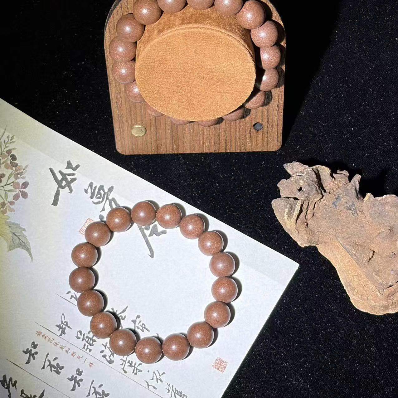 Xijiwan Herbal Blended Incense Bracelet