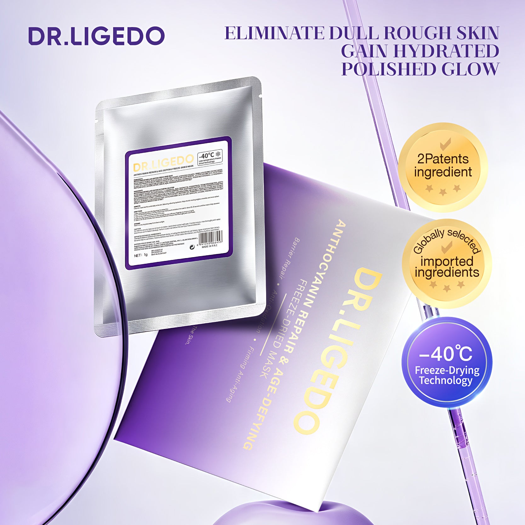 DR.LIGEDO ANTHOCYANIN REPAIR&AGE-DEFYING FREEZE-DRIED MASK